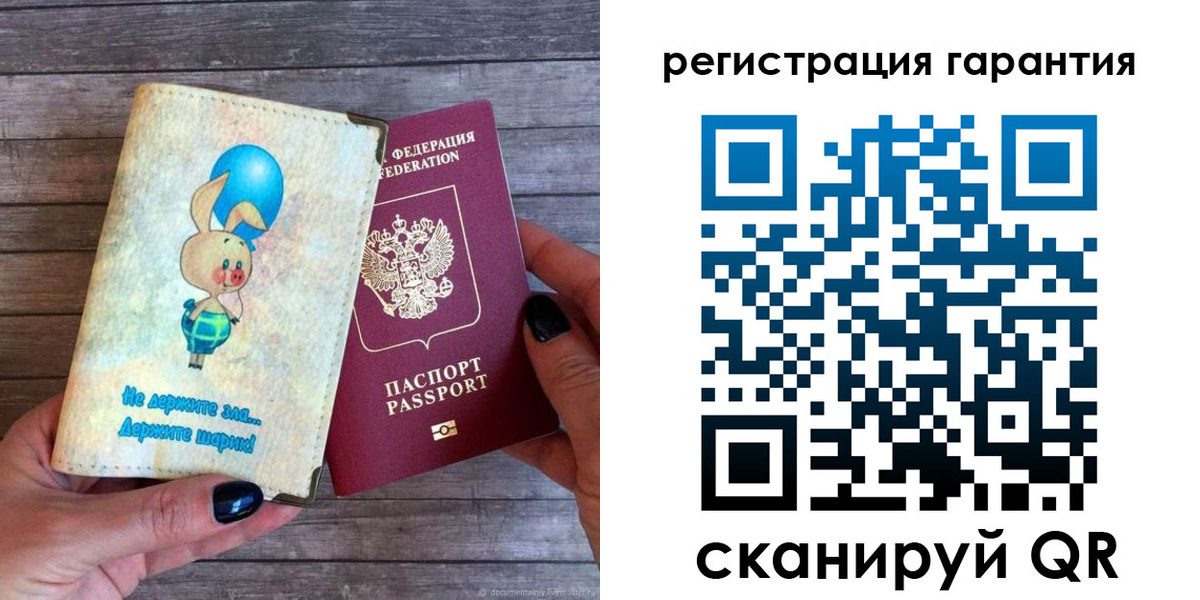 прописка для школы в Усть-Катаве
